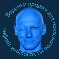 Александр Лаврищев