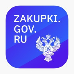 Электронные Закупки