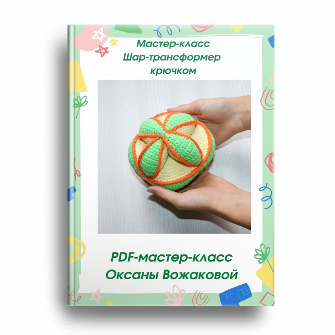 Книга с 3д картинками