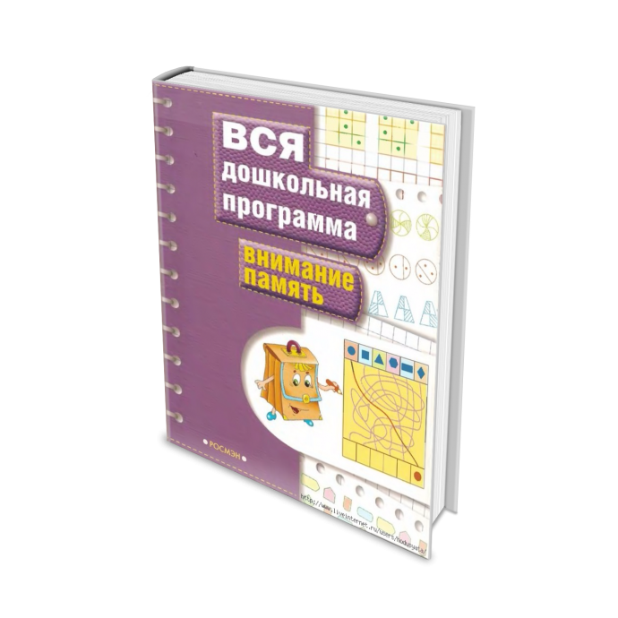 3D обложка