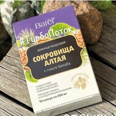 Алтайская Продукция Лавка Здоровья