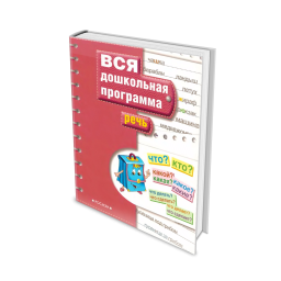 3D обложка