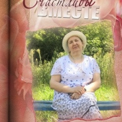 Людмила Федчун