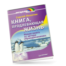 3D обложка