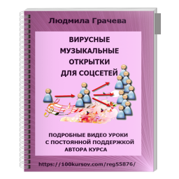 3D обложка