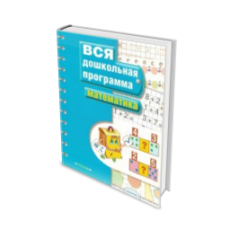 3D обложка