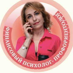 Татьяна Притыченко