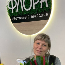 Ирина Ерёмина