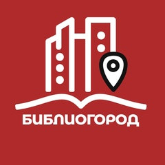 Центральная Библиотека