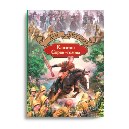 Пользовательский альбом обложек